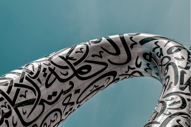 Arabic Text